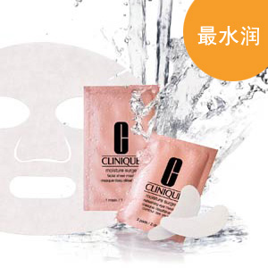 CLINIQUE 倩碧水嫩保湿面膜