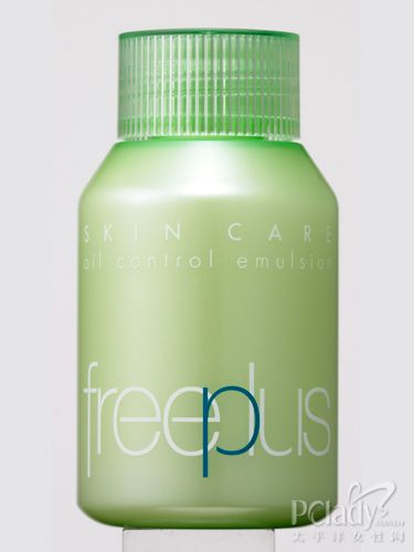 freeplus 控油调护系列 