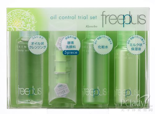 freeplus 控油调护系列 