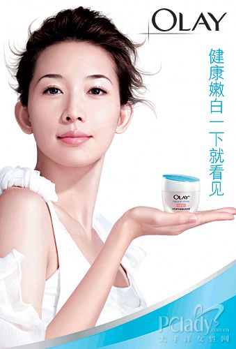 OLAY® 三重乳液嫩白系列™白里透红美白霜